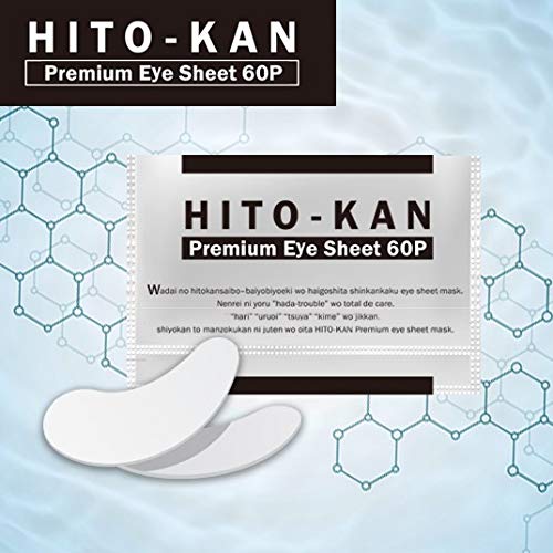 Amazon.co.jp: STAY FREE HITO-KAN Premium Eye Sheet 60P ヒト幹細胞